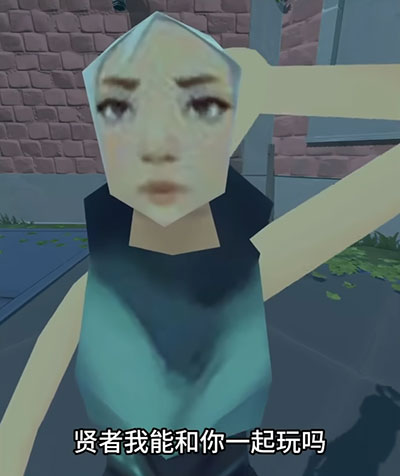 诶刀马刀马刀马是什么梗?-集说说